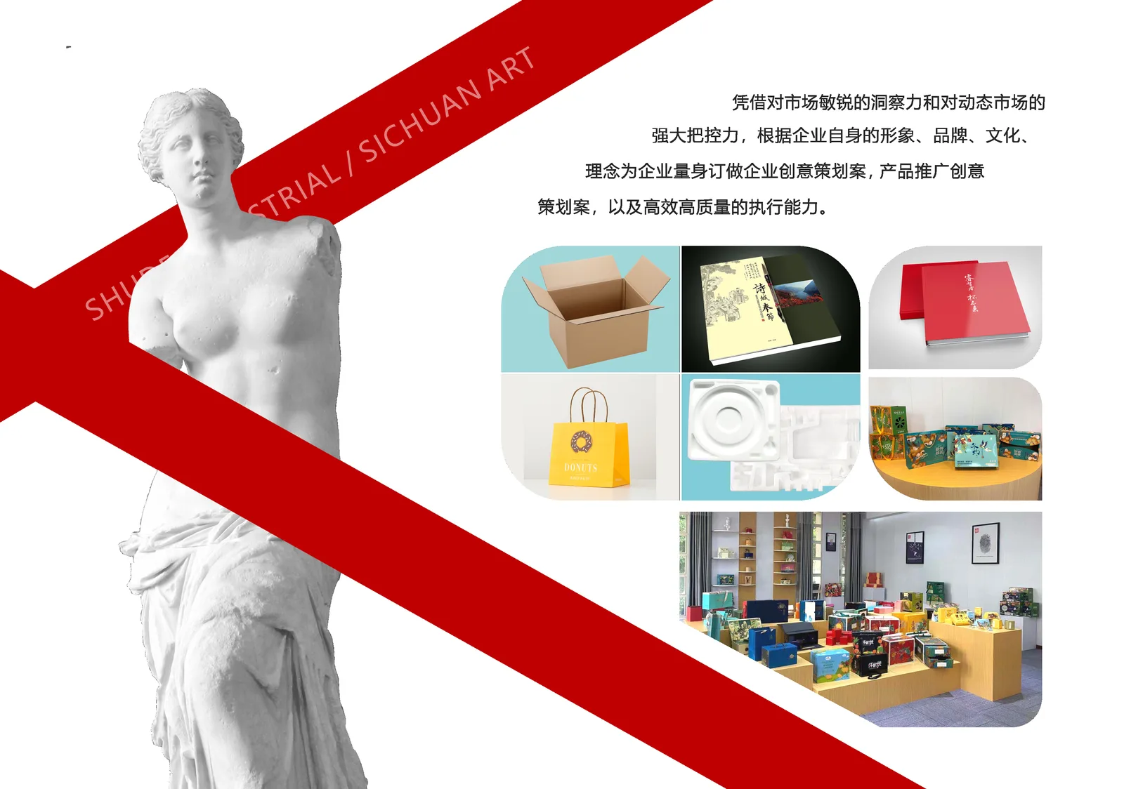 龙华包装生产设备